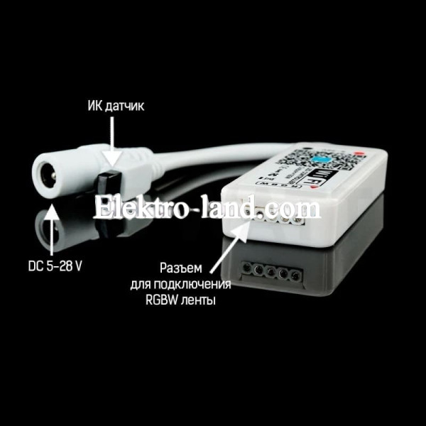 Контроллер RGBW OEM 8А-WIFI-IR24 (2A*4канала)